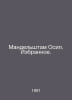Mandelstam Osip In Russian /Mandelshtam Osip. Izbrannoe.. Mandelstam, Osip Emilievich