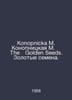 Konopnicka M. Konopnitskaya M. The Golden Seeds. Golden Seeds. In Russian /Kono. Konopnitskaya, Maria Yuzefovna