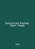 Bensoussaint Albert. Edith Piaf. In Russian /Bensussan Alber. Edit Piaf.. 
