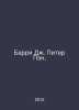 Barry J. Peter Pan. In Russian /Barri D. Piter Pen.. 