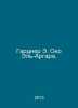 Gardner E. Oko El-Argara. In Russian /Gardner E. Oko El-Argara.. Earl Stanley Gardner