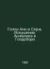 Golan Anne and Serge. Temptation. Angelica in Goldsboro In Russian /Golon Ann i. 