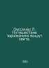Boussenard L. The Journey of a Parisians Around the World. In Russian /Bussenar. Louis Boussenard