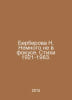 N. Berberova A little out of focus. Poems 1921-1983. In Russian /Berberova N. N. Nina Berberova