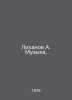 Likhanov A. Music. In Russian /Likhanov A. Muzyka.. Albert Likhanov