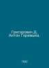 Grigorovich D. Anton Goremyka. In Russian /Grigorovich D. Anton Goremyka.. Dmitry Grigorovich