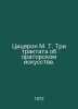 Cicero M. T. Three Treatises on Oratory Art. In Russian /Tsitseron M. T. Tri tr. Cicero, Mark Tullius