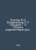 Booklet V O Vladimirov L P Hirschman G H. Assembly of radio equipment. In Russi. Vladimirov, Leonid Evstafievich