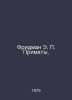 Friedman E. Primates. In Russian /Fridman E. Primaty.. 