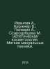 Ivanova A., Kirzhner B., Pelevin A., Starodubtseva M. Aesthetic cosmetology. So. Levin, Alexander Mikhailovich
