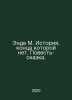 Ende M. A story with no end. A fairy tale. In Russian /Ende M. Istoriya, kontsa. Michael Ende
