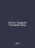 Andrei Logos. Pink World. In Russian /Logos Andrey. Rozovyy mir.. 