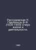 Rassudovskaya N. Pavlenkov F.F. (1839-1900) Essay on Life and Activities. In Ru. Pavlenkov, Florenty Fedorovich