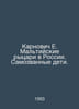 Karnovych E. The Maltese Knights in Russia. Self-styled children. In Russian /K. Karnovich, Evgeny Petrovich