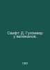 Swift D. Gulliver at the Giants. In Russian /Svift D. Gulliver u velikanov.. Jonathan Swift