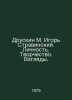 Druskin M. Igor Stravinsky. Personality. Creativity. Views. In Russian /Druskin. 