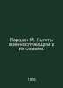 Parshin M. Privileges for military personnel and their families. In Russian /Pa. 