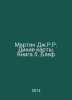 Martin J.R.R. Wild Cards. Book 5. Bluff In Russian /Martin D.R.R. Dikie karty. . 