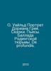 O. Wilde Portrait of Dorian Gray. Tales. Plays. The Ballad of Reading Prison. D. 