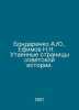 A.Yu. Bondarenko, N.N. Efimov Hidden Pages of Soviet History. In Russian /Bonda. Efimov, Nikolay Sergeevich