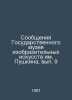Messages from the Pushkin State Museum of Fine Arts, Vol.9 In Russian /Soobshch. 