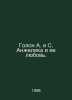 The Voice of A. and S. Angelica and Her Love. In Russian /Golon A. i S. Anelika. Anne and Serge Golon