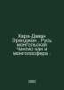 Hara-Davan Erenjen. Mongolian Rus Genghis Khan and the Mongolosphere. In Russia. 