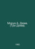 Morois A. Dumas. (Three Dumas). In Russian /Morua A. Dyuma. (Tri Dyuma).. Andre Morois