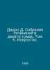 Didero D. A collection of works in ten volumes. Volume 6. Art. In Russian /Didr. Denis Didro