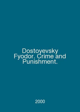 Dostoyevsky Fyodor. Crime and Punishment. In English /Dostoyevsky Fyodor. Crime. undefined