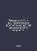 Anderson W. et al. Physical education of preschool children. In Russian /Anders. Anderson, Vladimir Maximilianovich