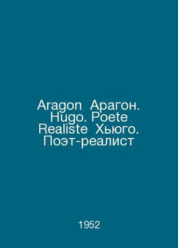 Aragon Aragon. Hugo. Poete Realiste Hugo. A Realist Poet In French /Aragon Arag. undefined