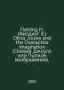 Fielding H. Olivia Joules and the Overactive Imagination. In Russian /Fielding . Helen Fielding