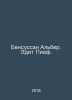 Bensoussaint Albert. Edith Piaf. In Russian /Bensussan Alber. Edit Piaf.. 