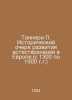 Tannery History of the Development of Natural Science in Europe (1300-1900) In . 