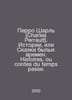 Charles Perrault. Stories or Tales of bygone times. Histoires, ou contes du tem. Perro, Charles