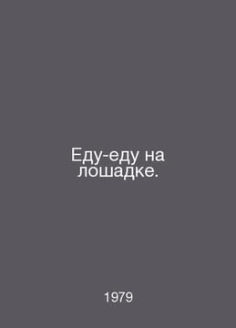 I eat on horseback. In Russian /Edu-edu na loshadke.. undefined