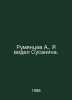 Rumyantsev A,. I saw Susanin. In Russian /Rumyantsev A,. Ya videl Susanina.. Rumyantsev, A.