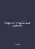 Harris T. Red Dragon. In Russian /Kharris T. Krasnyy drakon.. Thomas harris