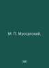 M. Mussorgsky. In Russian /M. Musorgskiy.. 