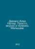 Ducasse Alain. Still Life. Simple, tasty and useful In Russian /Dyukass Alen. N. Ducasse, A.