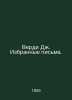 Verdi J. Selected Letters. In Russian /Verdi Dzh. Izbrannye pisma.. Verdi, Giuseppe