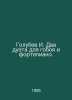 Golubev I. Two duets for oboe and piano. In Russian /Golubev I. Dva dueta dlya . Golubev, Ivan Kallinikovich