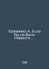 Klimenko A. If there wasnt a chief executive. In Russian /Klimenko A. Esli by n. Klimenko, Anna