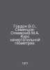 Gordon V.O., Sementsov-Ogievsky M.A. Course of Chart Geometry. In Russian /Gord. Gordon, Vladimir Mikhailovich