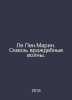 Le Pen Marine. Through hostile waves. In Russian /Le Pen.Marin. Skvoz vrazhdebn. Marie, Nikolay Nikolaevich