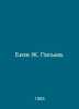 Bizet J. Letters. In Russian /Bize Zh. Pisma.. Bizet, Georges
