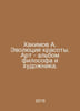 Khakimov A. The evolution of beauty. Art is an album of philosopher and artist.. 