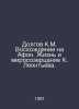 K.M. Dolgovs Ascent to Mount Athos. The Life and Vision of K. Leontiev. In Russ. Leontiev, Konstantin Nikolaevich