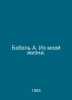 Bebel A. Out of My Life. In Russian /Bebel A. Iz moey zhizni.. Bebel, August